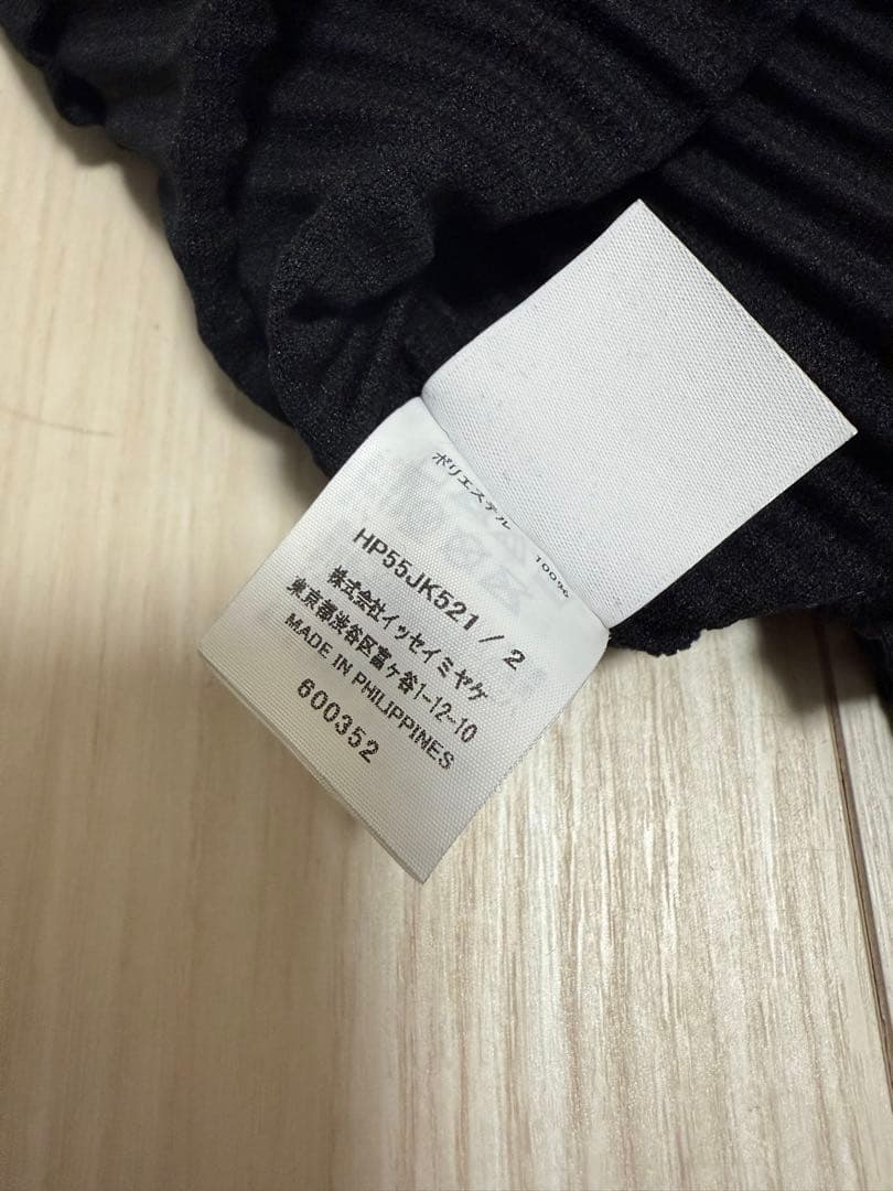 HOMME PLISSÉ ISSEY MIYAKE ブラック長袖カットソー