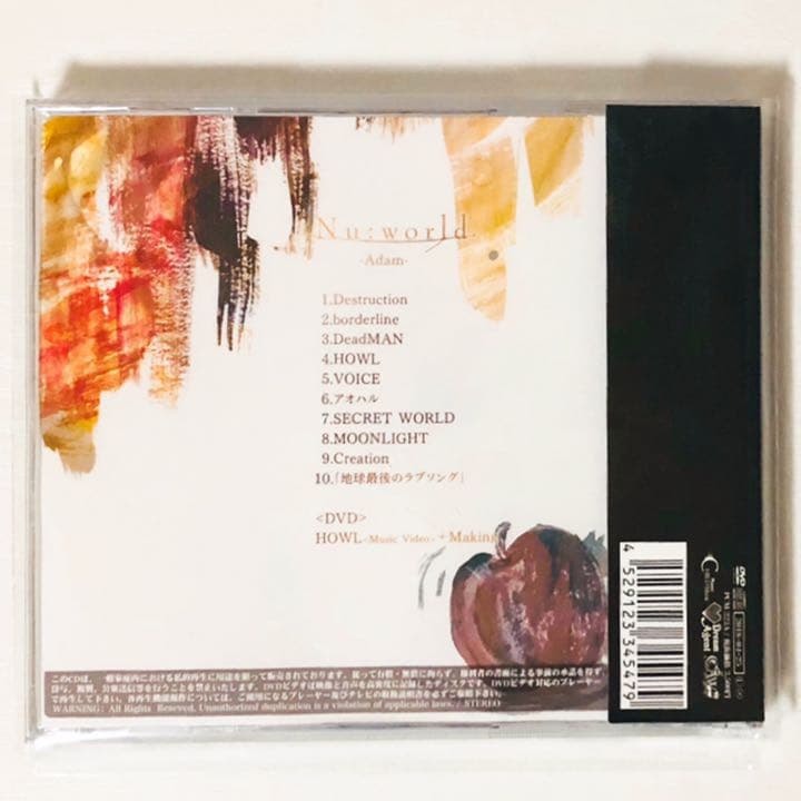 Neverland【Nu:world】アルバム★CD