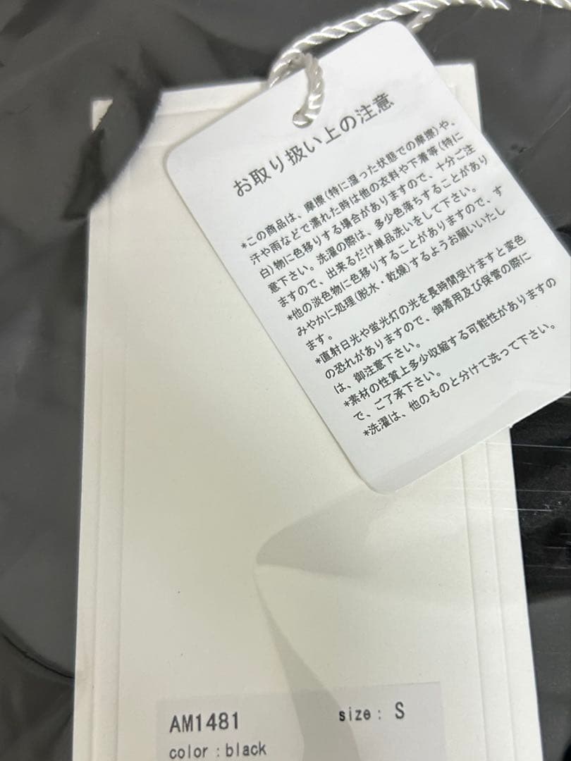andmary Mel gather skirt Sサイズ Black