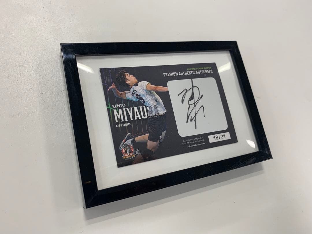 龍神ニッポントレーディングカード　宮浦健人　サインカード