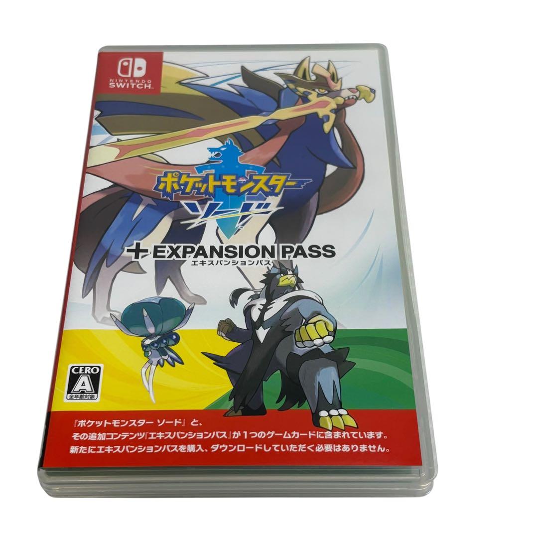 ポケットモンスター ソード + エキスパンションパス