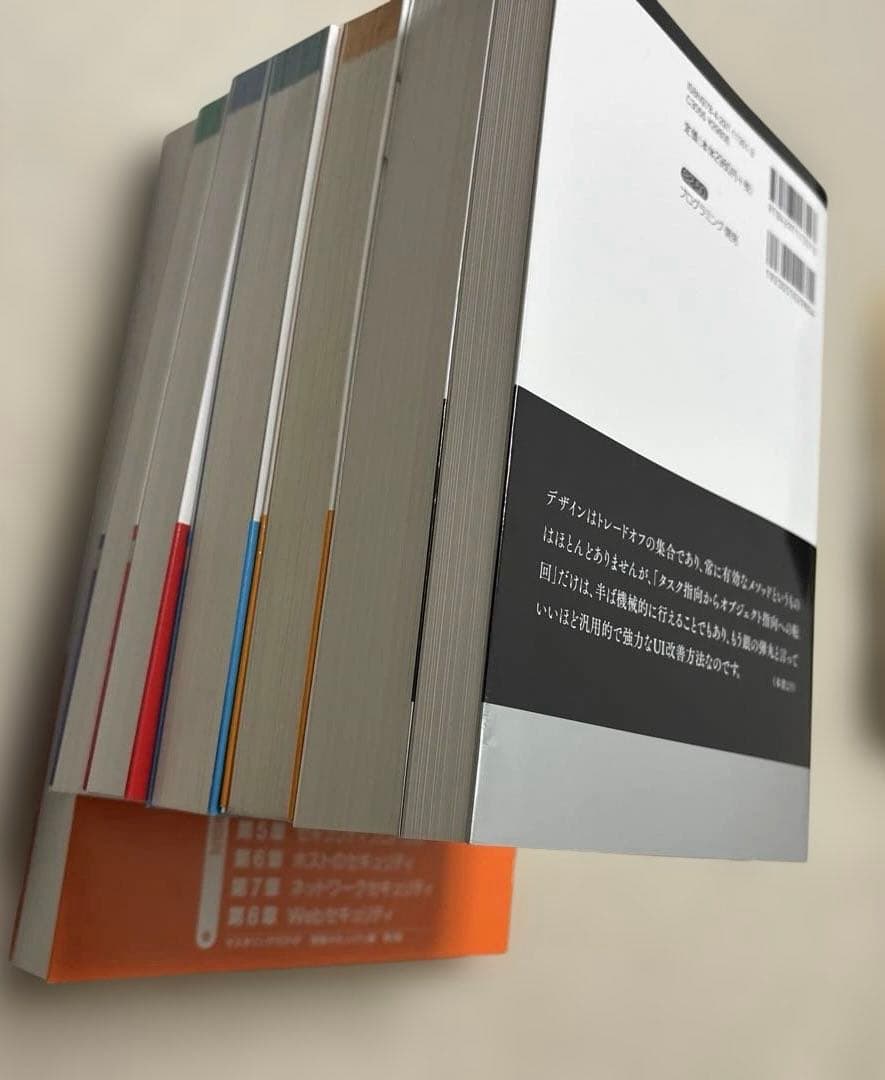 コンピュータ・IT書籍 まとめ売り