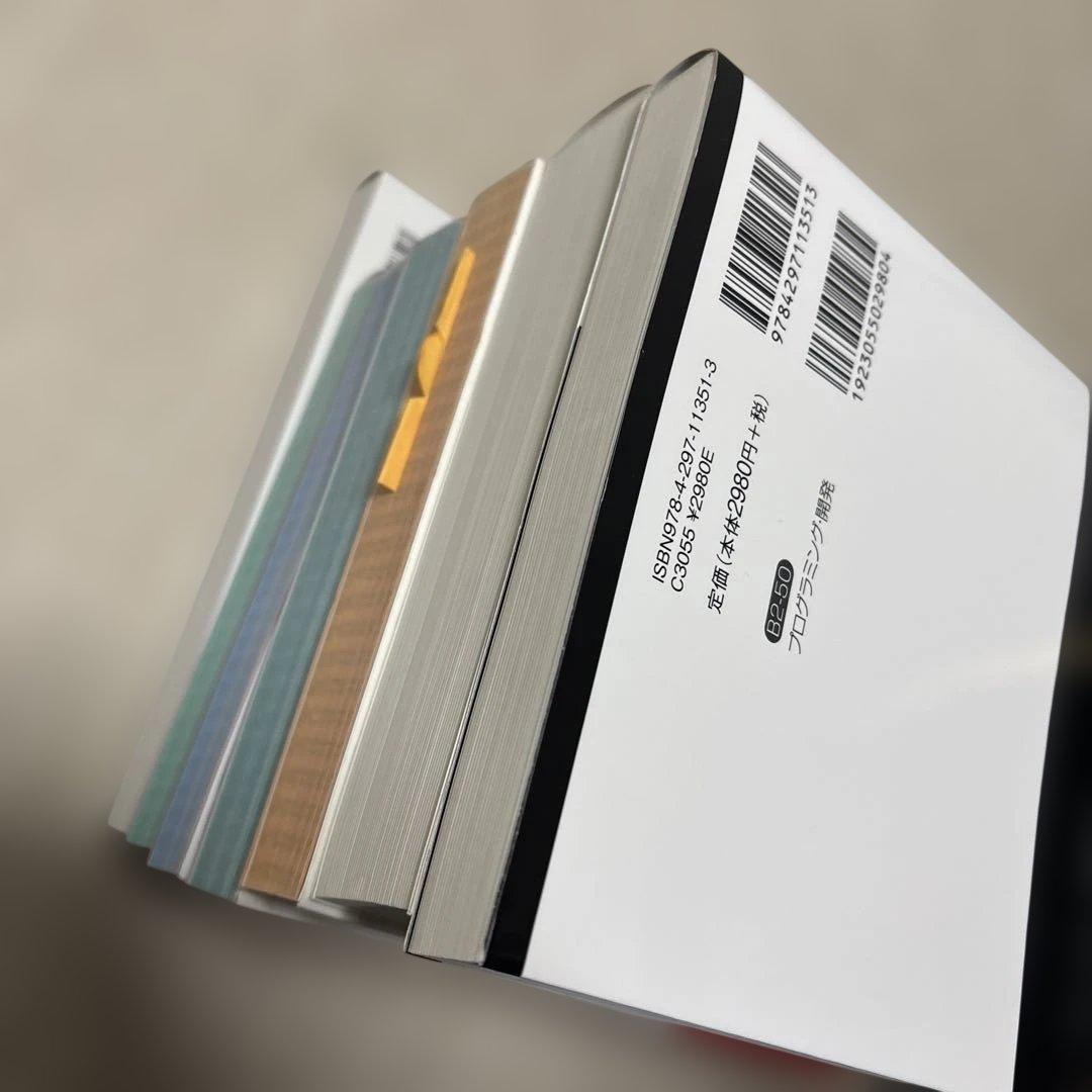 コンピュータ・IT書籍 まとめ売り