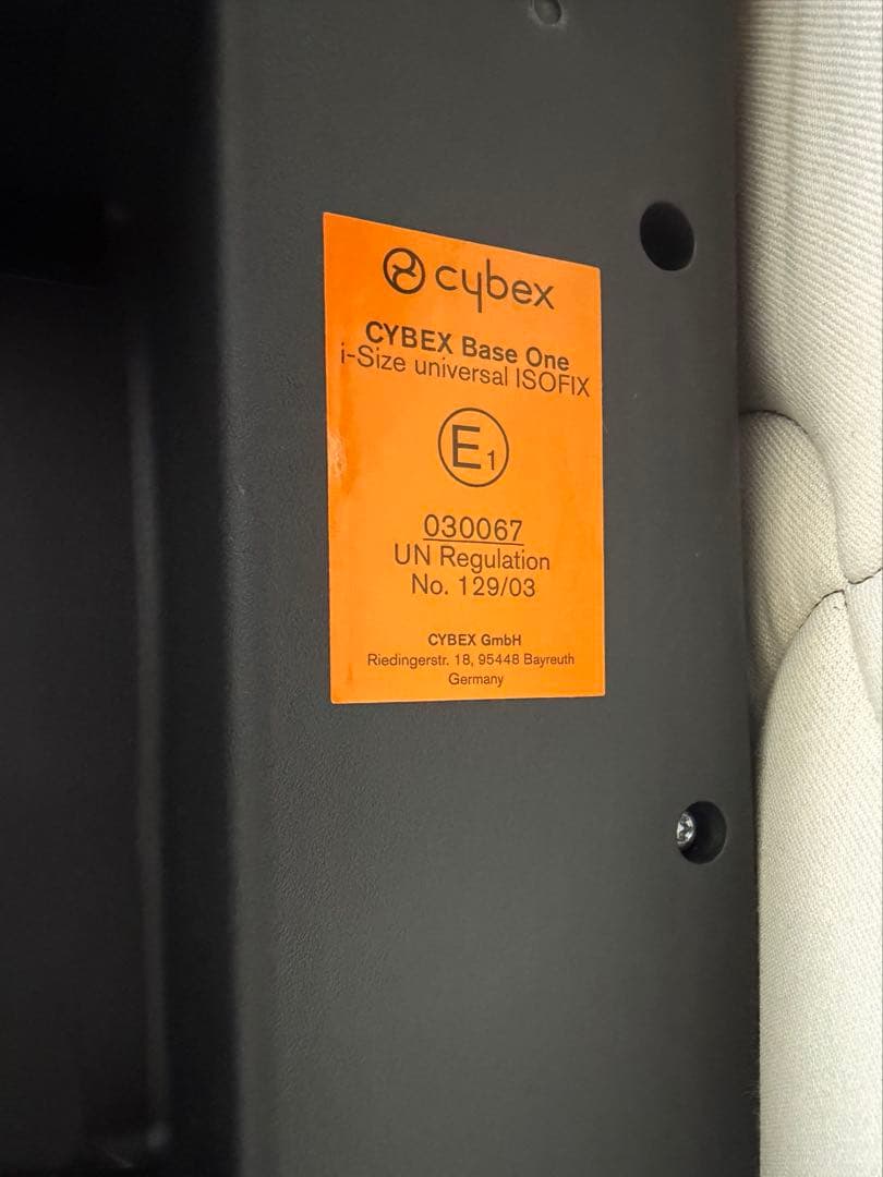 サイベックス cybex Aton S2 i-Size Base セット