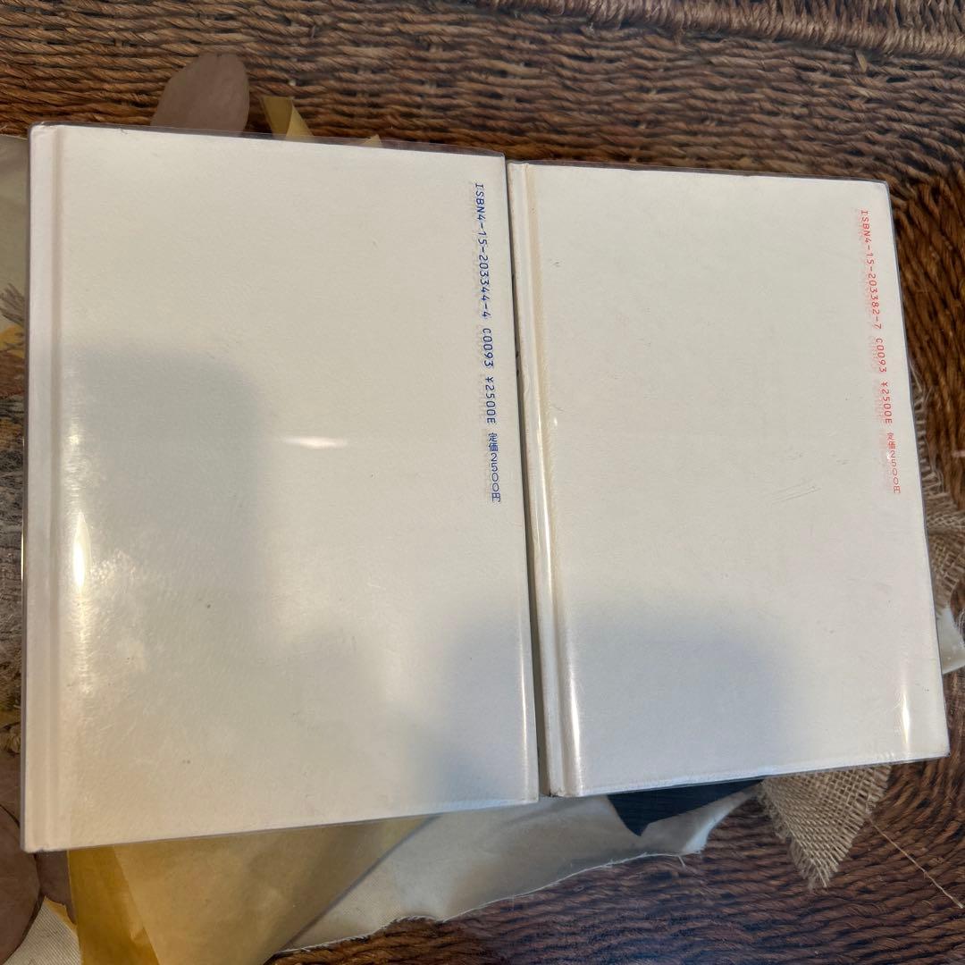 【眉村卓　希少❗️】　引き潮のとき　全5巻セット