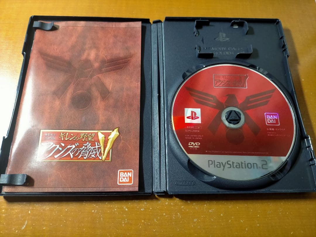 PS2 機動戦士ガンダム ギレンの野望 アクシズの脅威V 3点セット