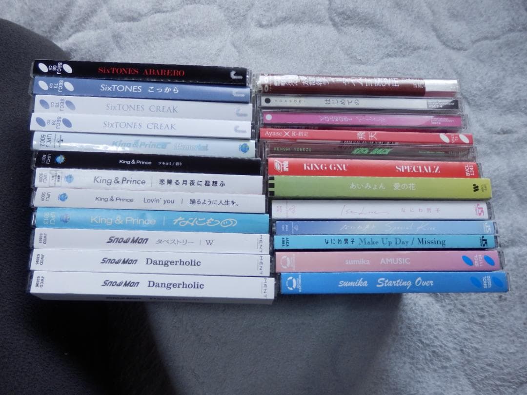 ❤️大量CDセット★スノーマン・なにわ男子・キンプリ・ヨアソビ・あいみょん など