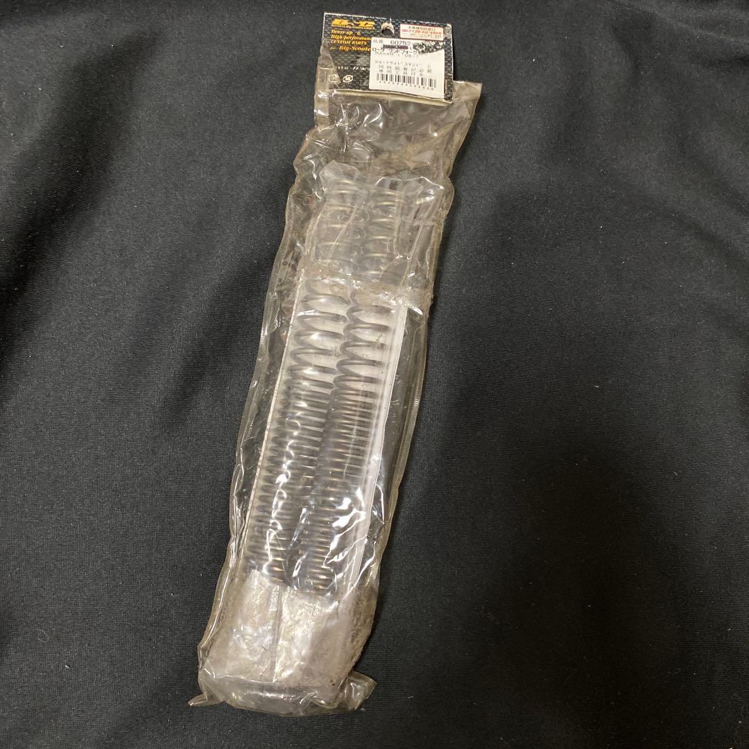 新品未使用　デイトナ　DAYTONA フロントフォークスプリング　ダウンサス