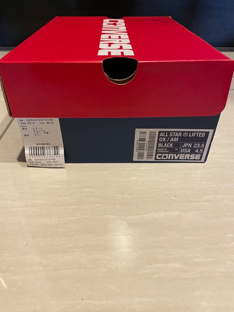 アメリビンテージ CONVERSE スニーカー ブラック