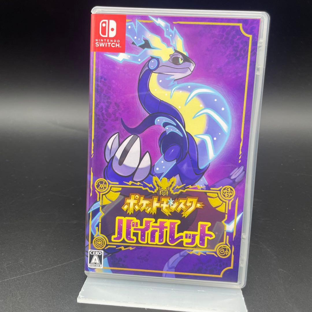 ◯ポケットモンスター スカーレット バイオレット ダブルパック