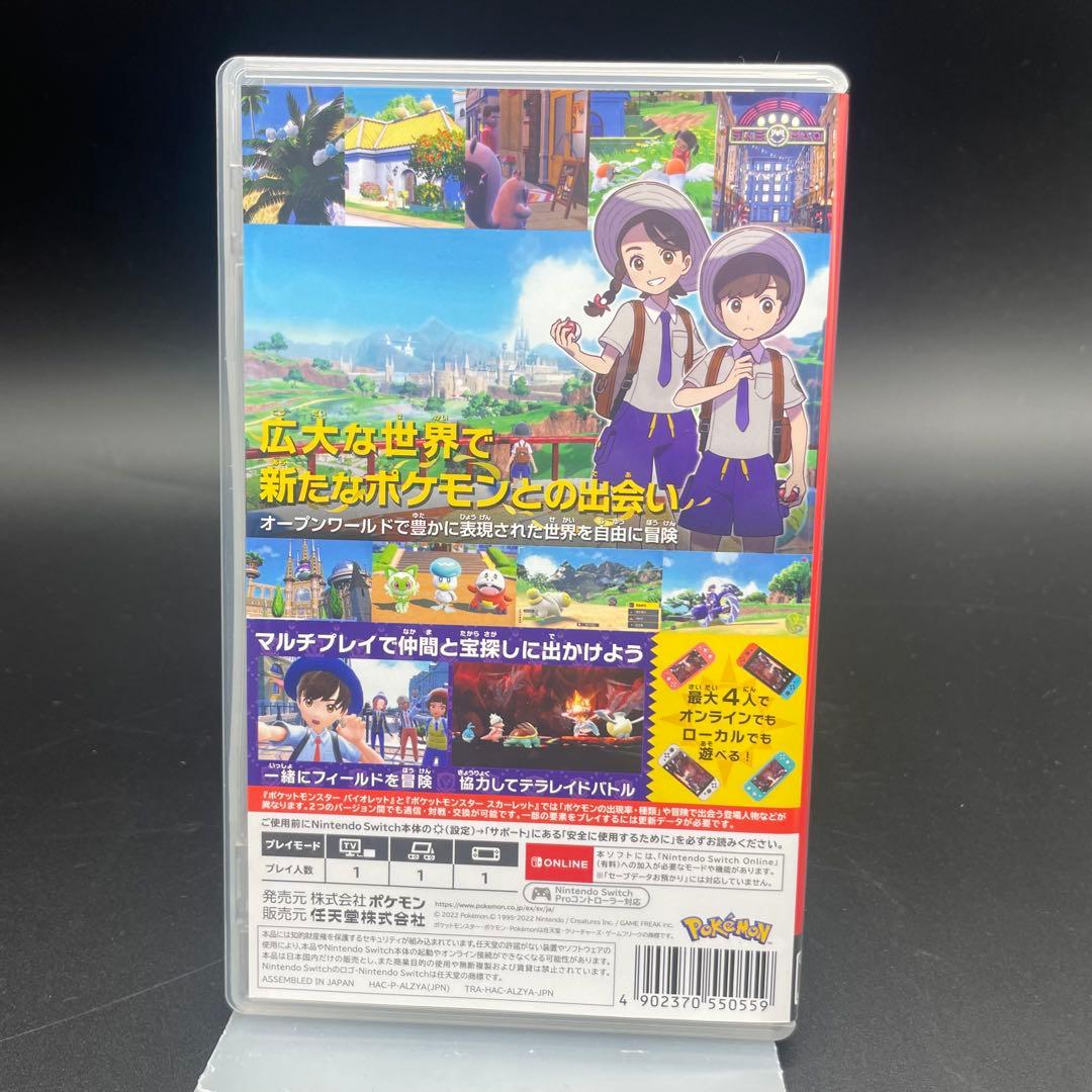 ◯ポケットモンスター スカーレット バイオレット ダブルパック