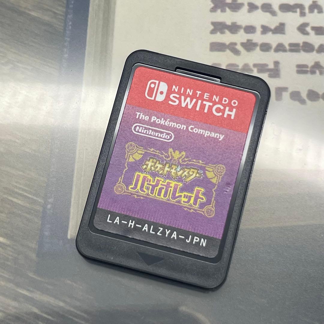 ◯ポケットモンスター スカーレット バイオレット ダブルパック