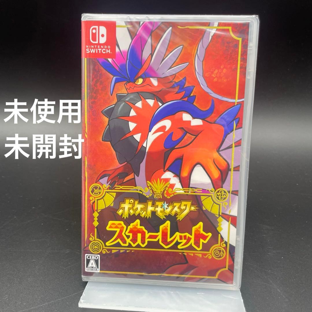 ◯ポケットモンスター スカーレット バイオレット ダブルパック