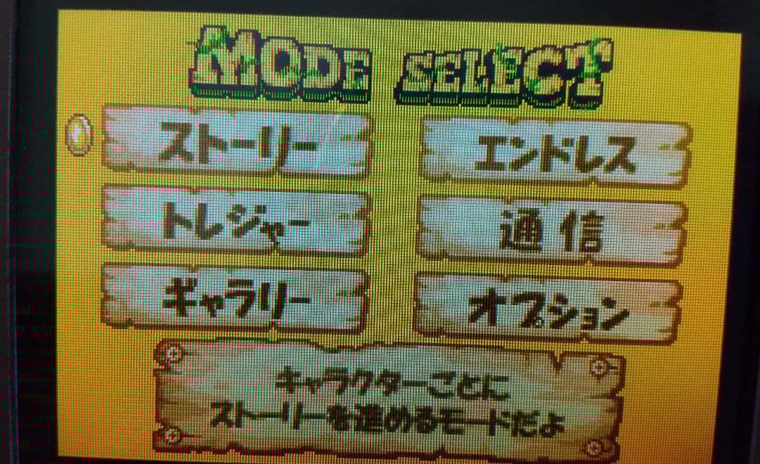 【レア1点のみ】ゲームボーイアドバンス TOWER&SHAFT