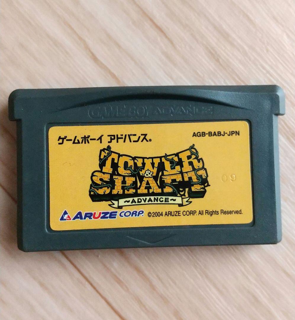 【レア1点のみ】ゲームボーイアドバンス TOWER&SHAFT