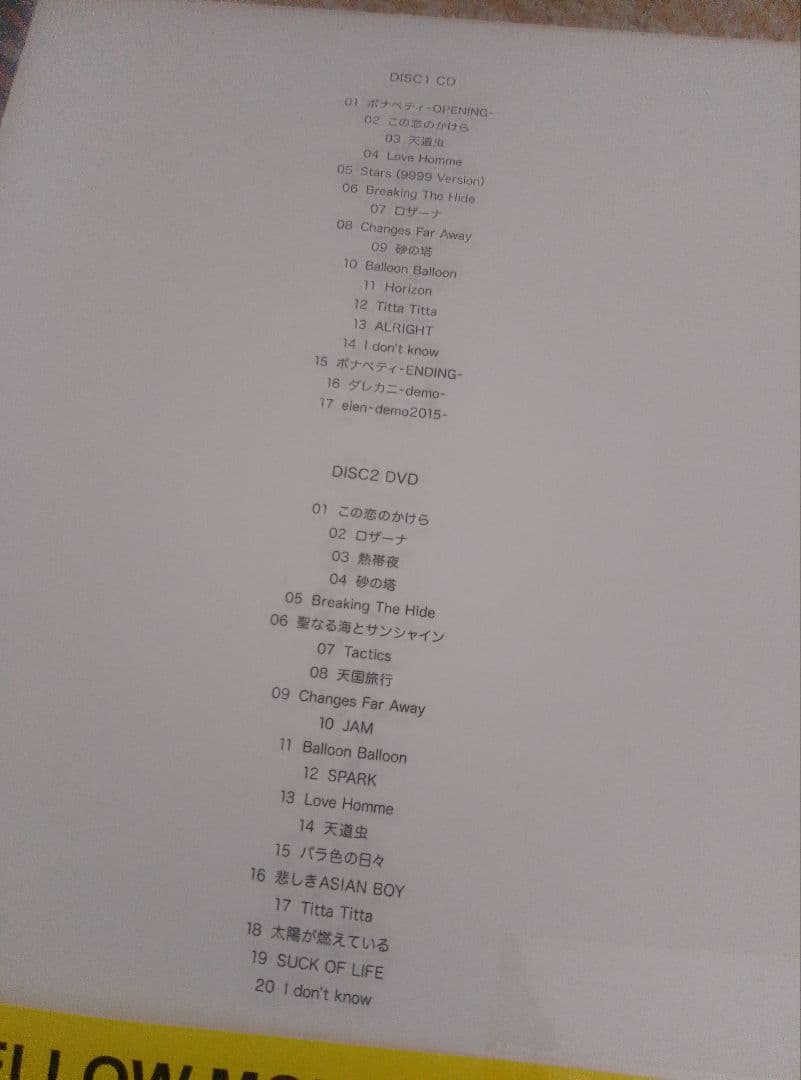 THE YELLOW MONKEY 9999 + 1 完全生産限定盤