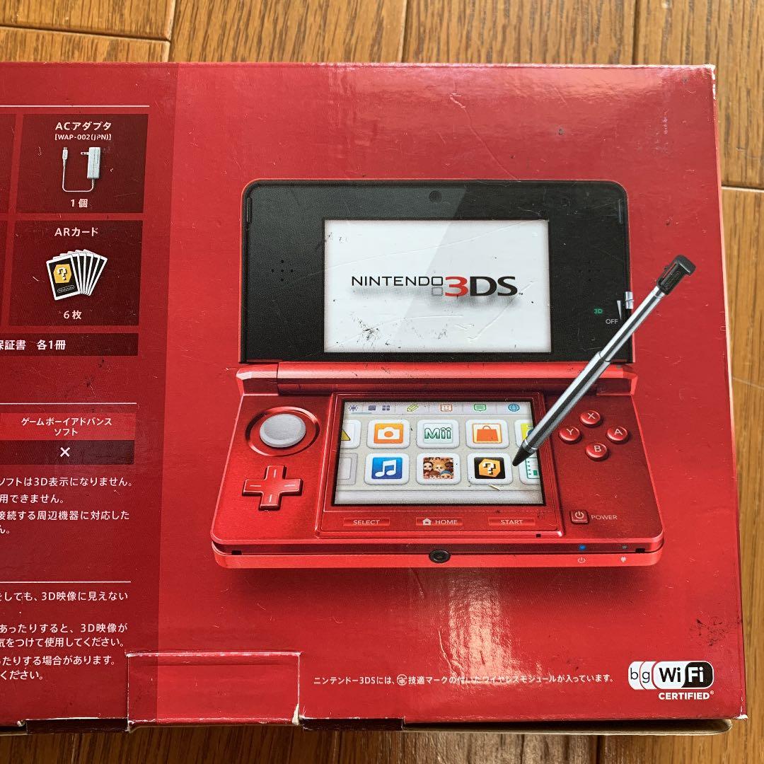 NINTENDO 3DSと付属品セット