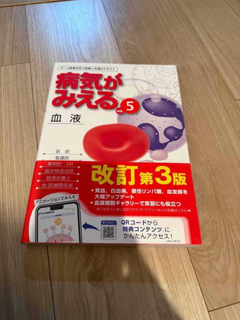 病気がみえる 1,2,3,4,5,6,7,8,15巻セット