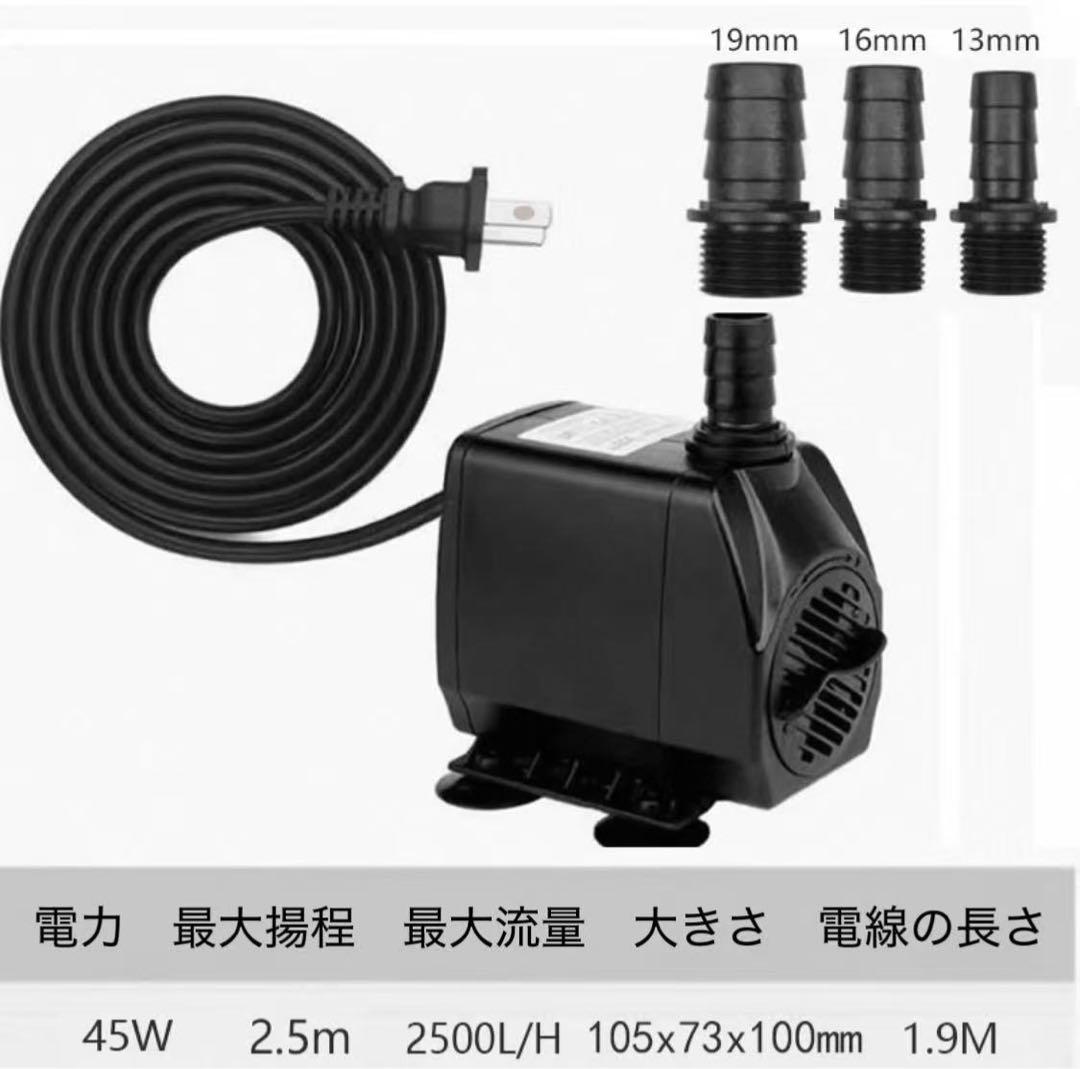 【1点限り訳あり特価】 45w水中ポンプ付き水槽池用フィルター 濾過槽濾過装置器