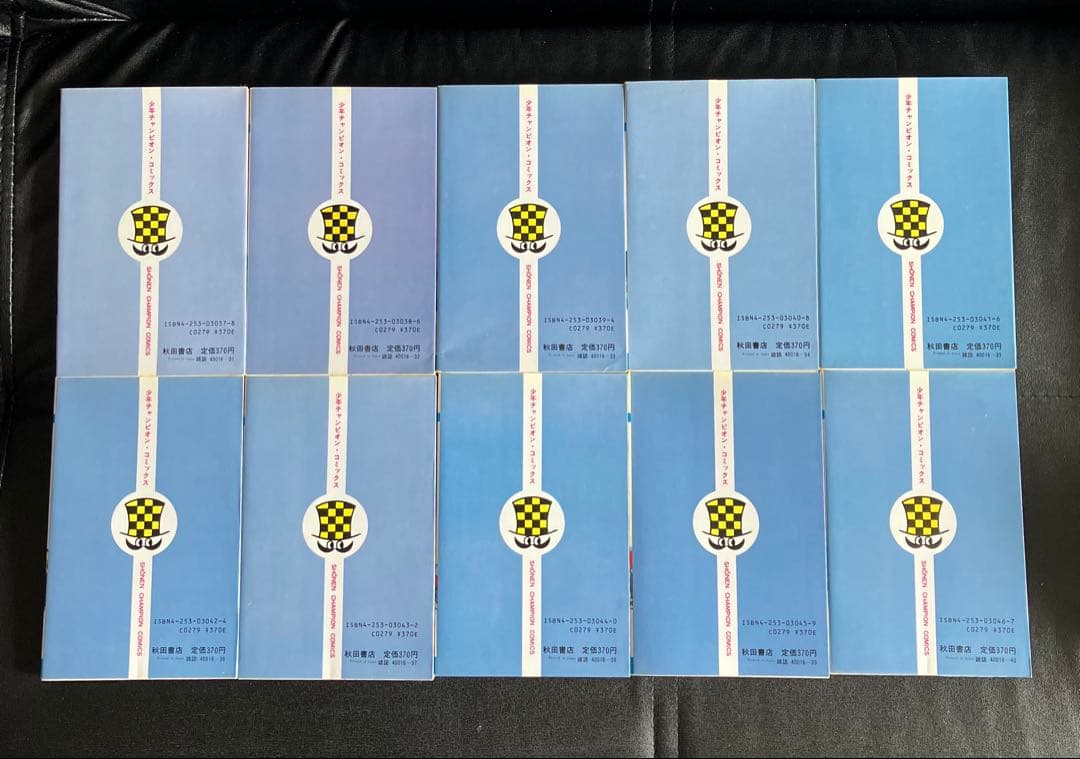 バビル二世　1～12巻　＋１　横山光輝