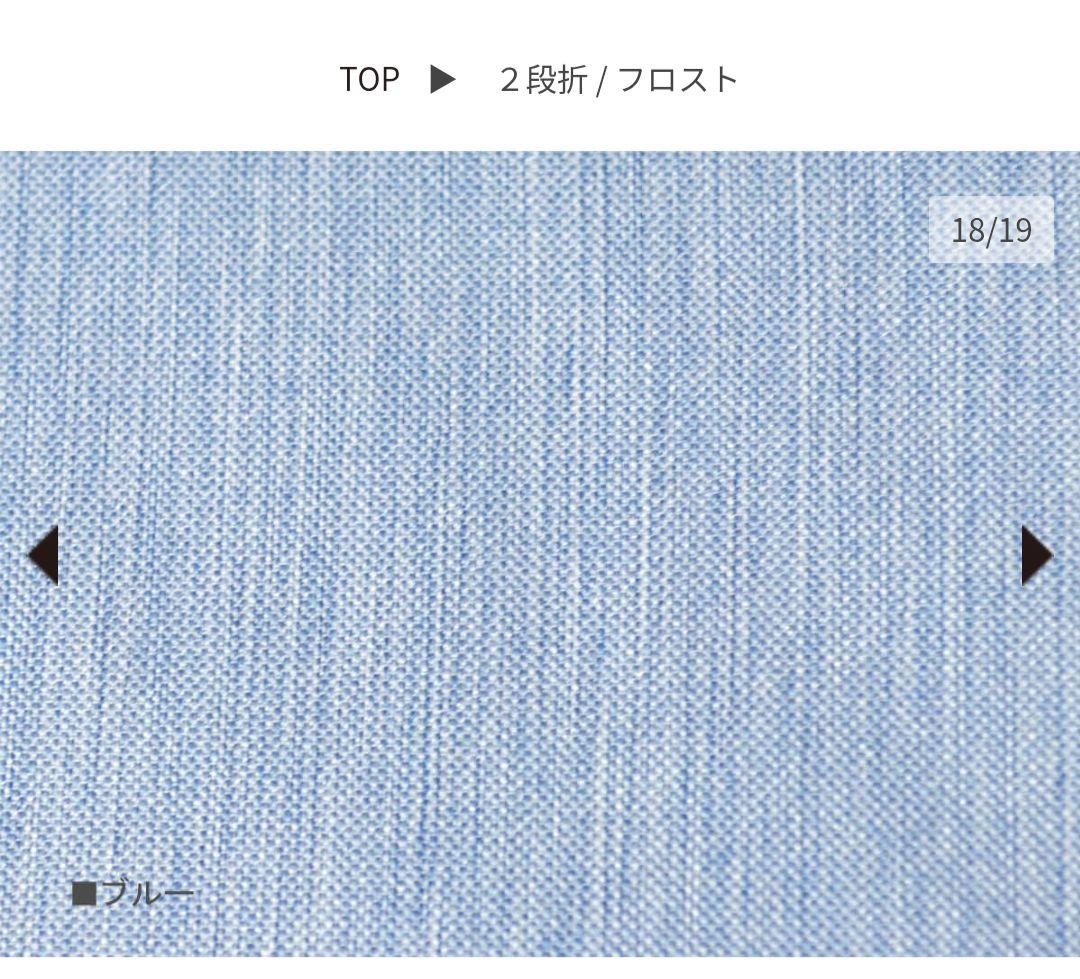 サンバリア100 フロスト