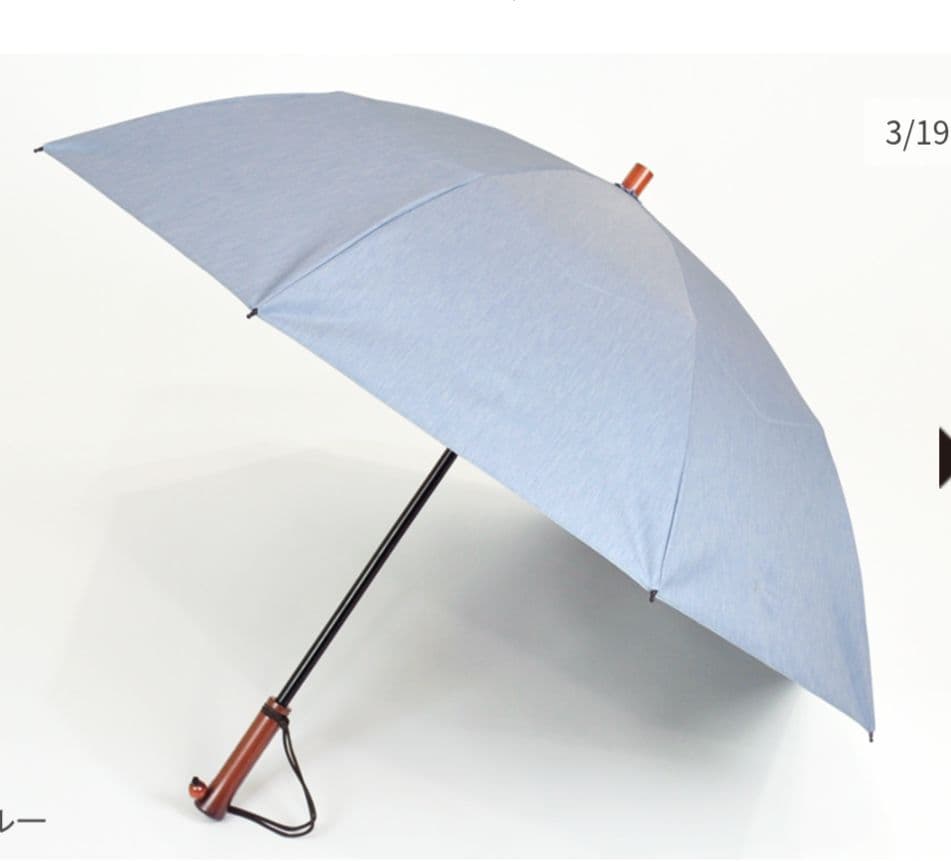 サンバリア100 フロスト