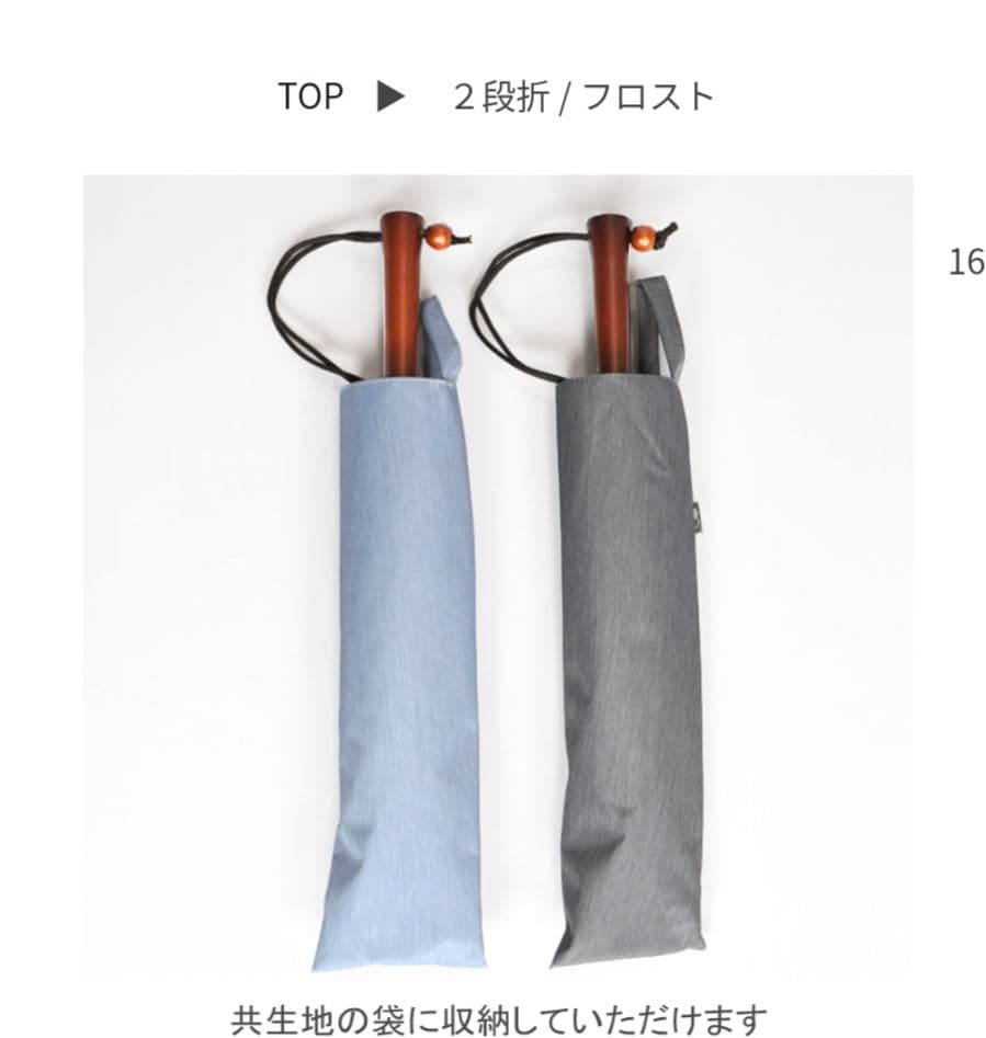 サンバリア100 フロスト