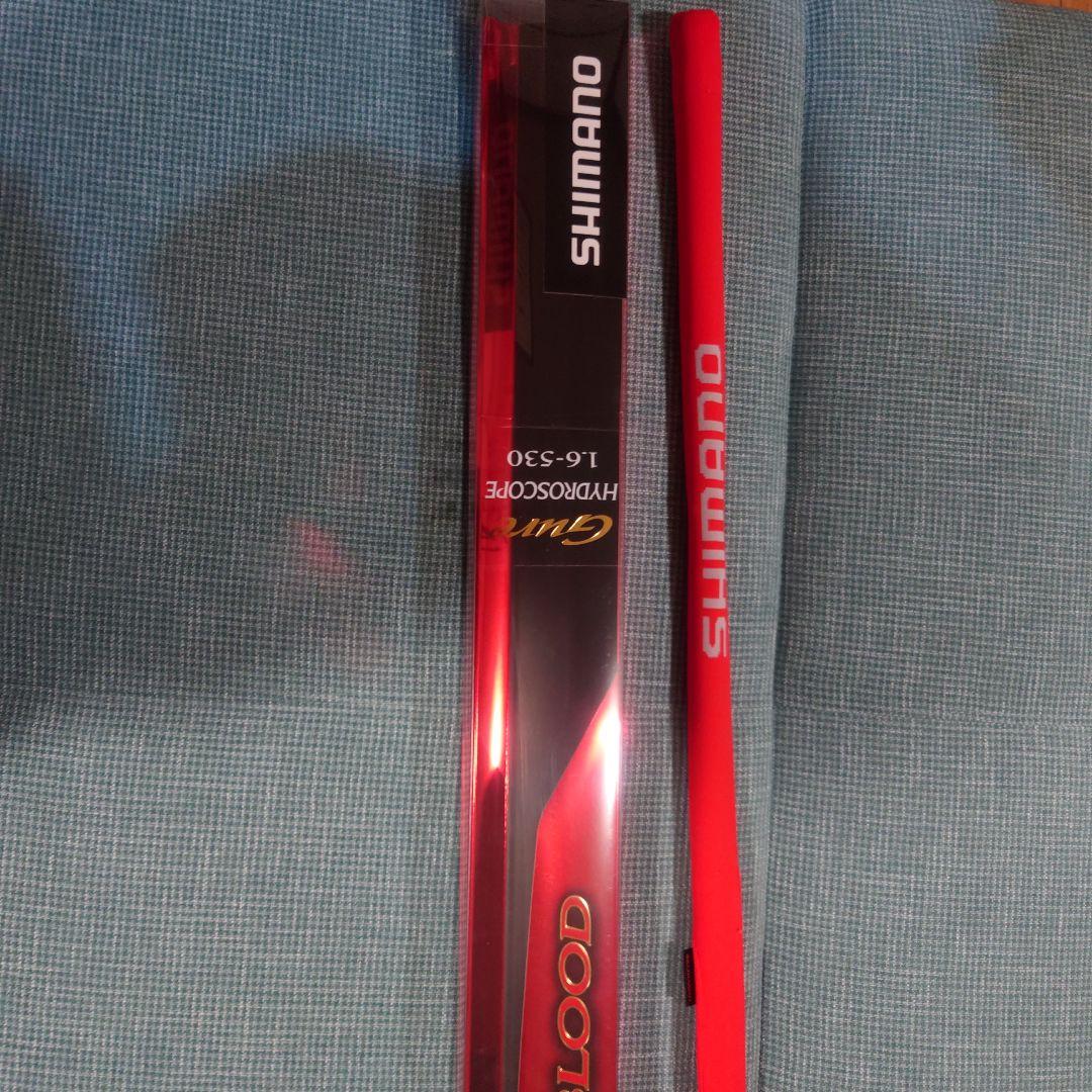 SHIMANO FIRE BLOOD HYDROSCOPE 16-530 磯竿