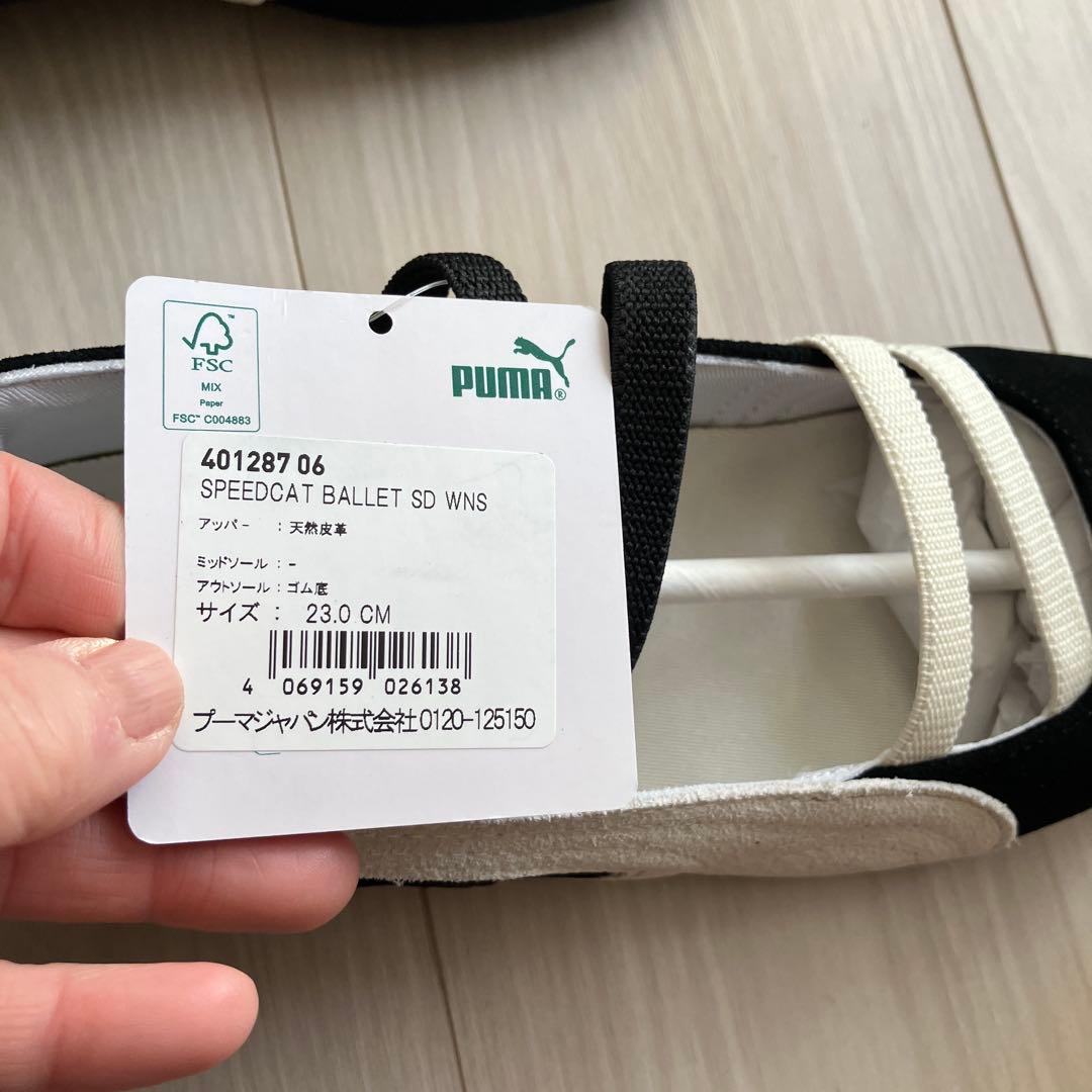 【PUMA 新品】 プーマスピードキャットレディース23cm 価格12100円