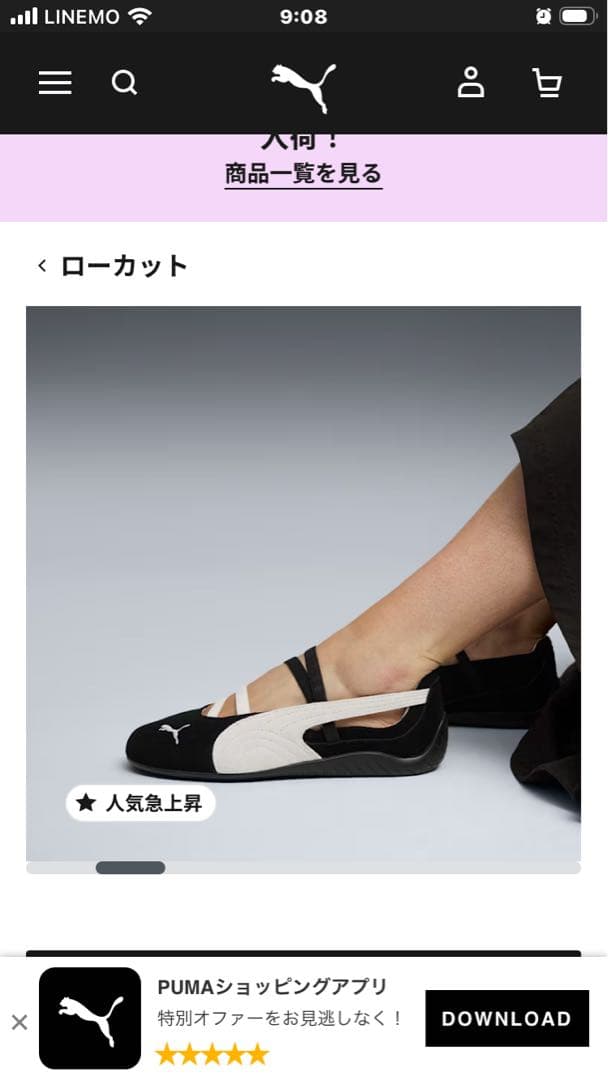 【PUMA 新品】 プーマスピードキャットレディース23cm 価格12100円