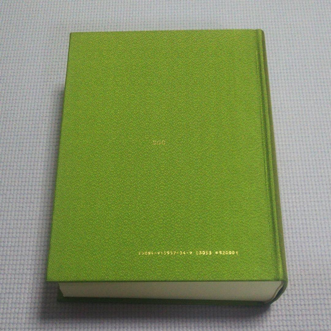 接合・溶接技術Q&A1000