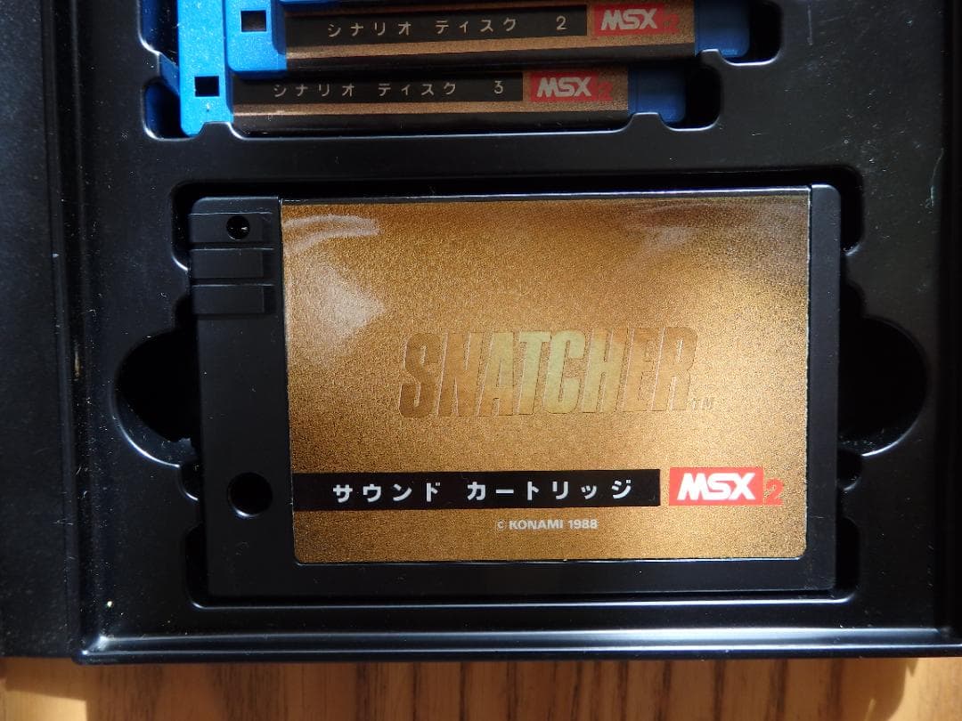 スナッチャー SNATCHER サイバーパンクアドベンチャー MSX2