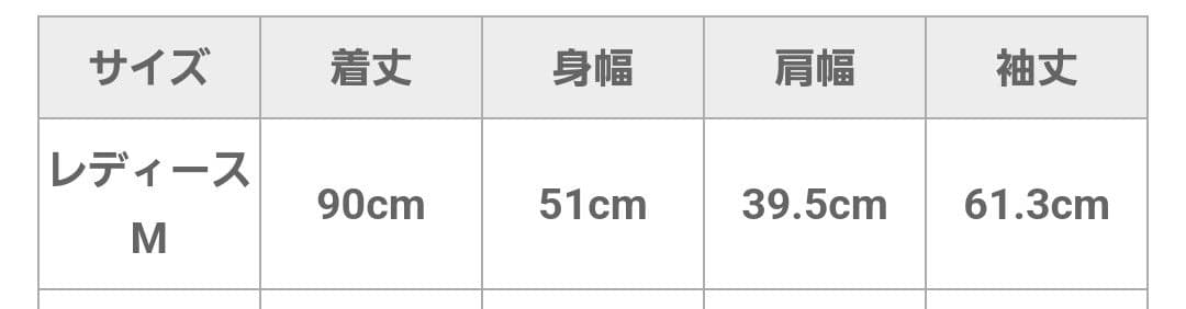 【即購入可】加州清光 刀剣乱舞ONLINE アウター