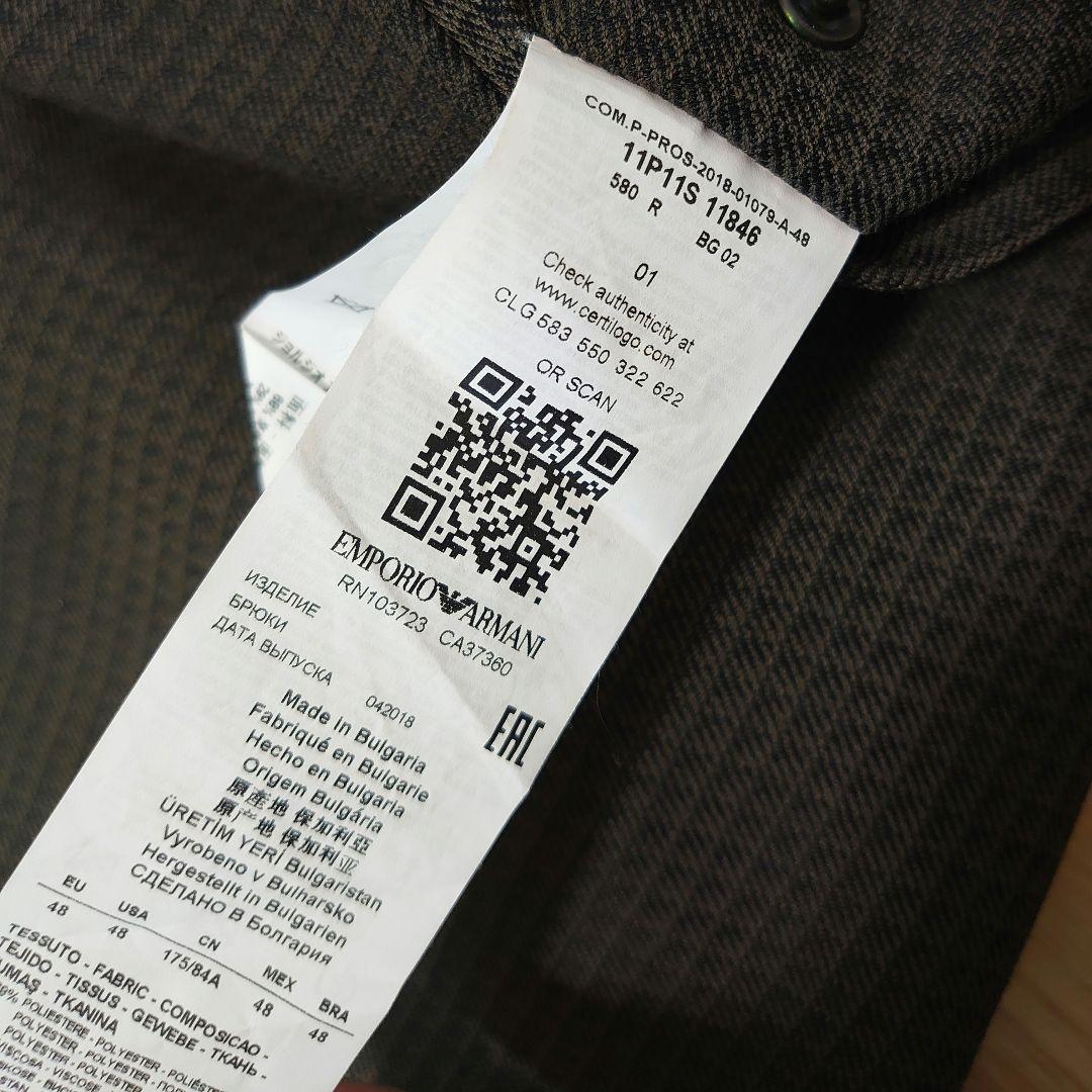 【美品】 EMPORIO ARMANI スラックス ストレッチ ブラウン