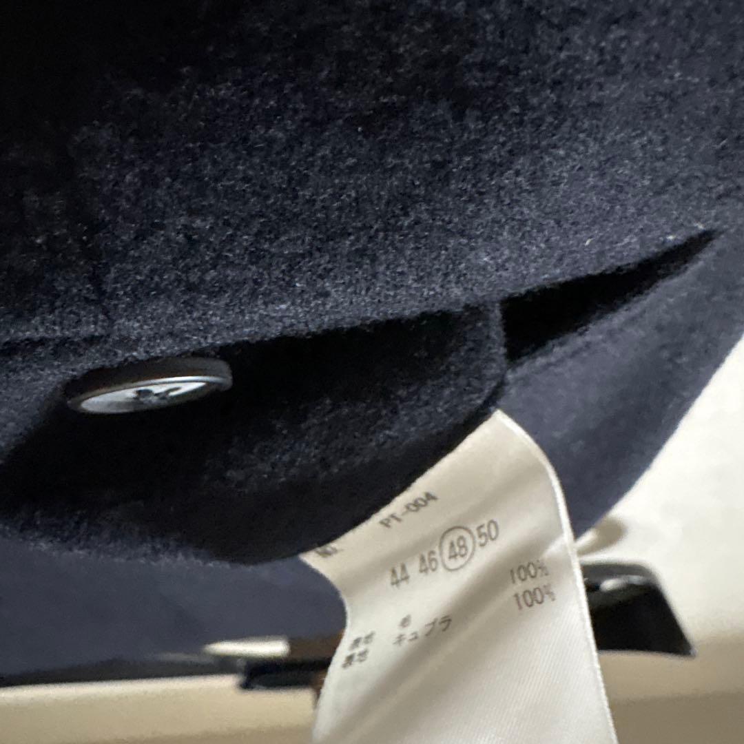 MOVB コスモネイビーセットアップ