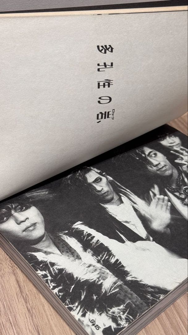 【希少】DEAD END ツアーパンフレット（デッド エンド）