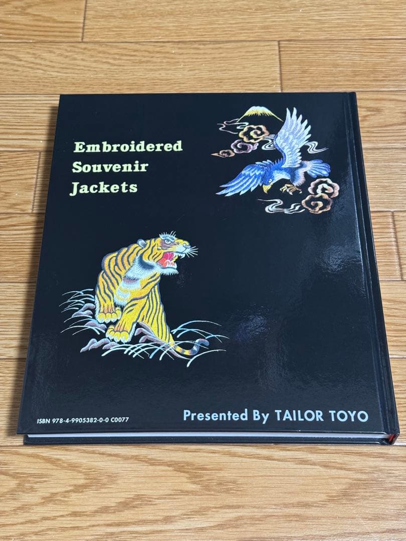 JAPAN JACKET スカジャン テーラー東洋