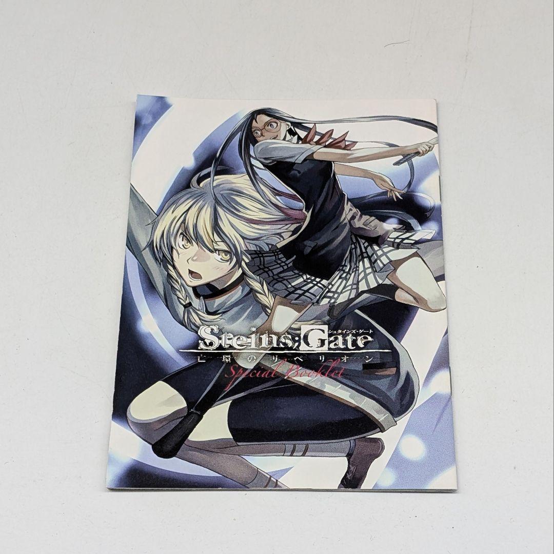 シュタインズ・ゲート　36冊+小冊子まとめ売り