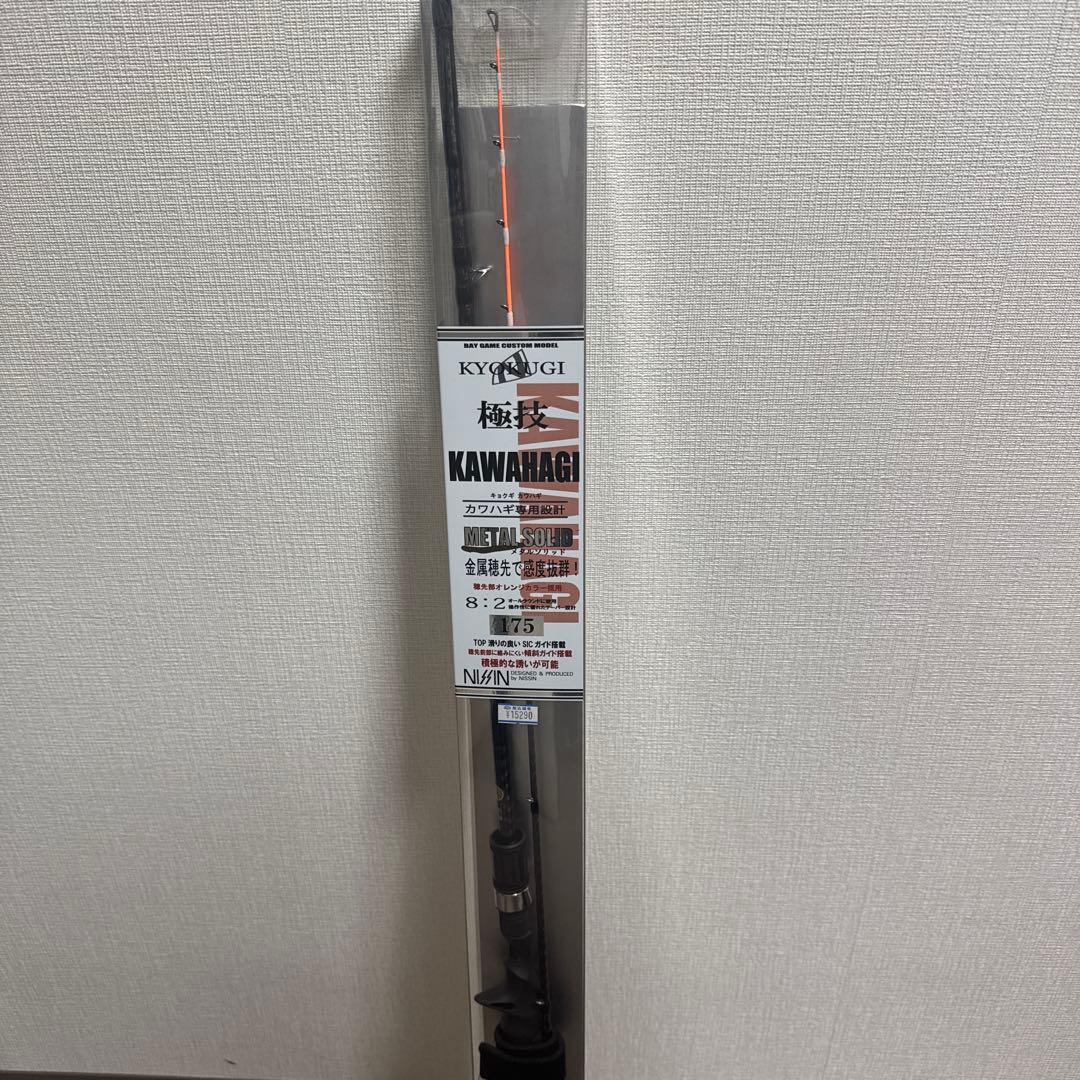 KYOKUGI KAWAHAGI メタルソリッドロッド 175g