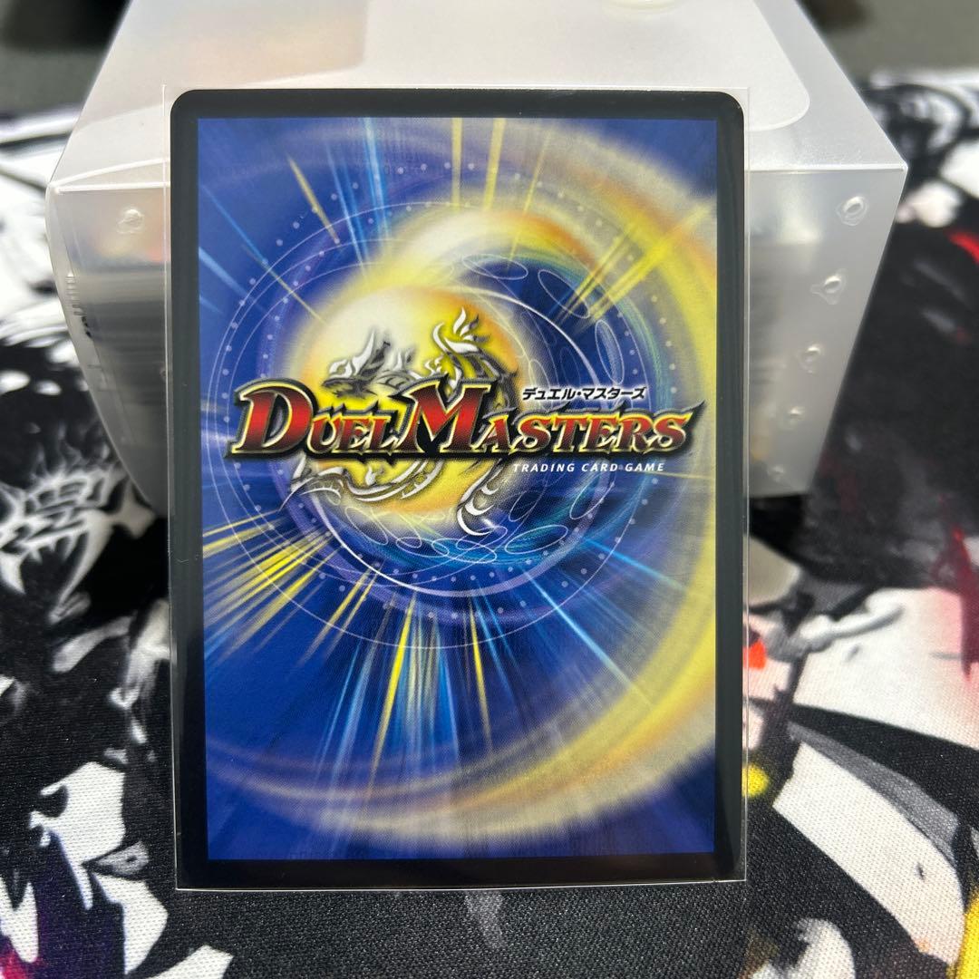 ボルシャックドリームドラゴン　金トレジャー