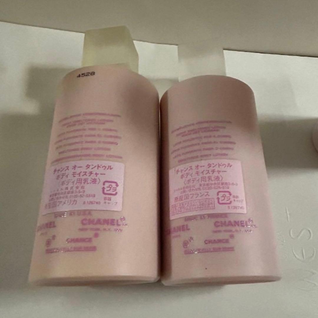 CHANELチャンス♡オータンドゥル3点セット