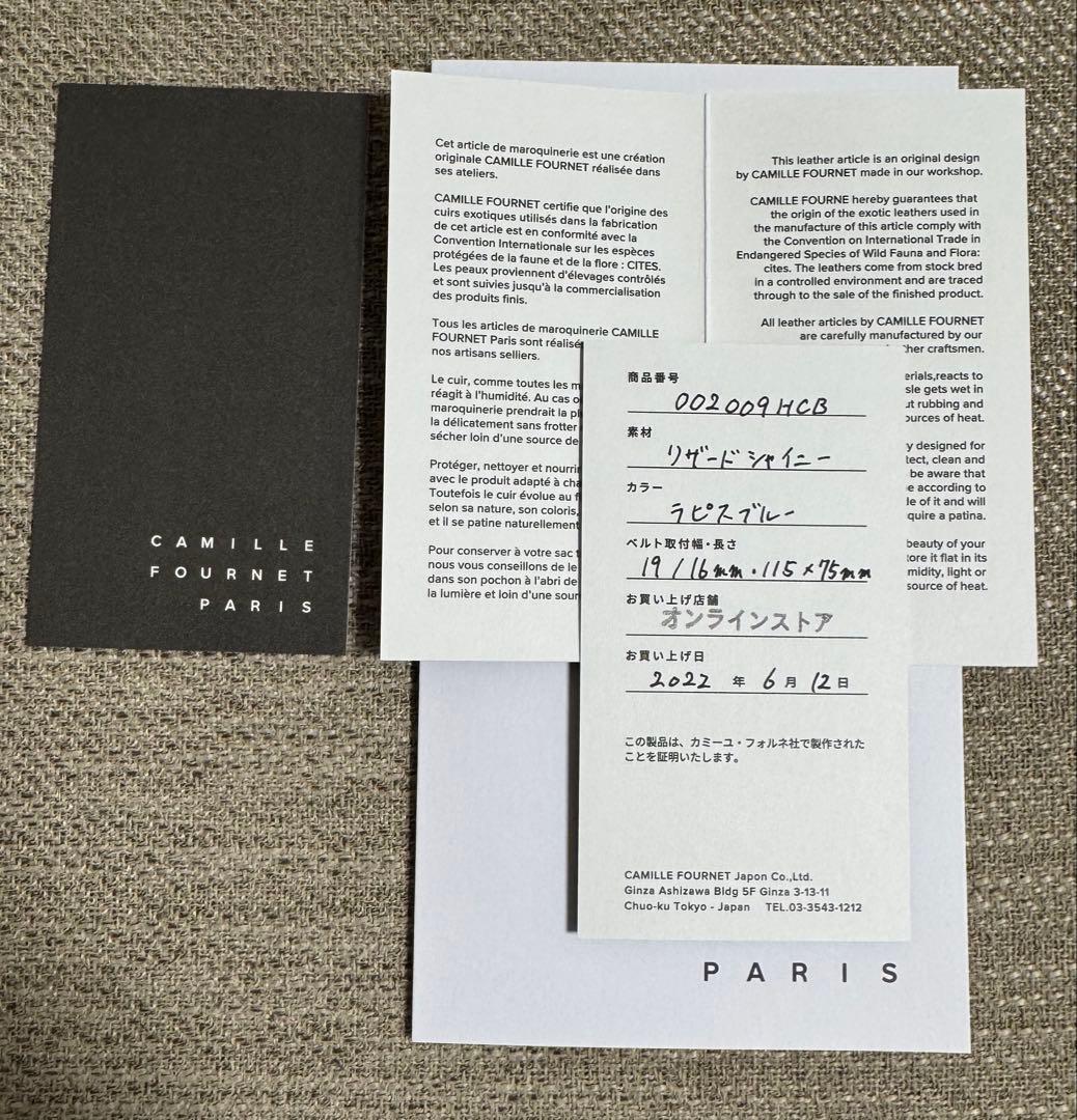 CAMILLE FOURNET リザード レザーベルト 革 時計 19/16