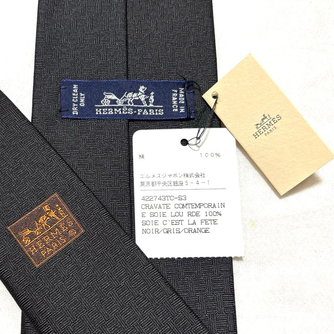 新品　HERMES　ネクタイ　セラフェット　野村大輔　H柄　ファソネ　箱付　袋付
