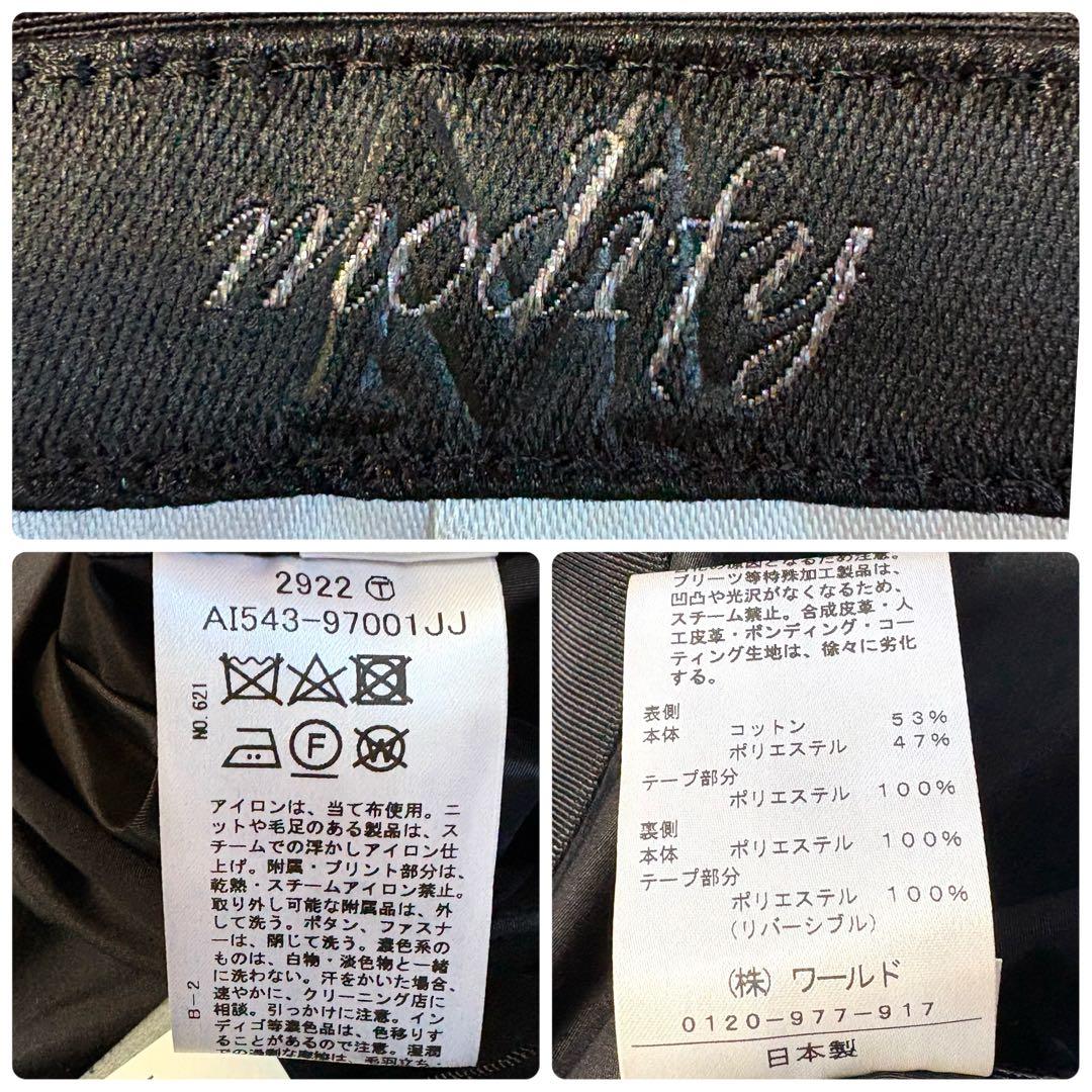 新品タグ付き　Modify 2wayブラックノーカラーコート　リバーシブル　40