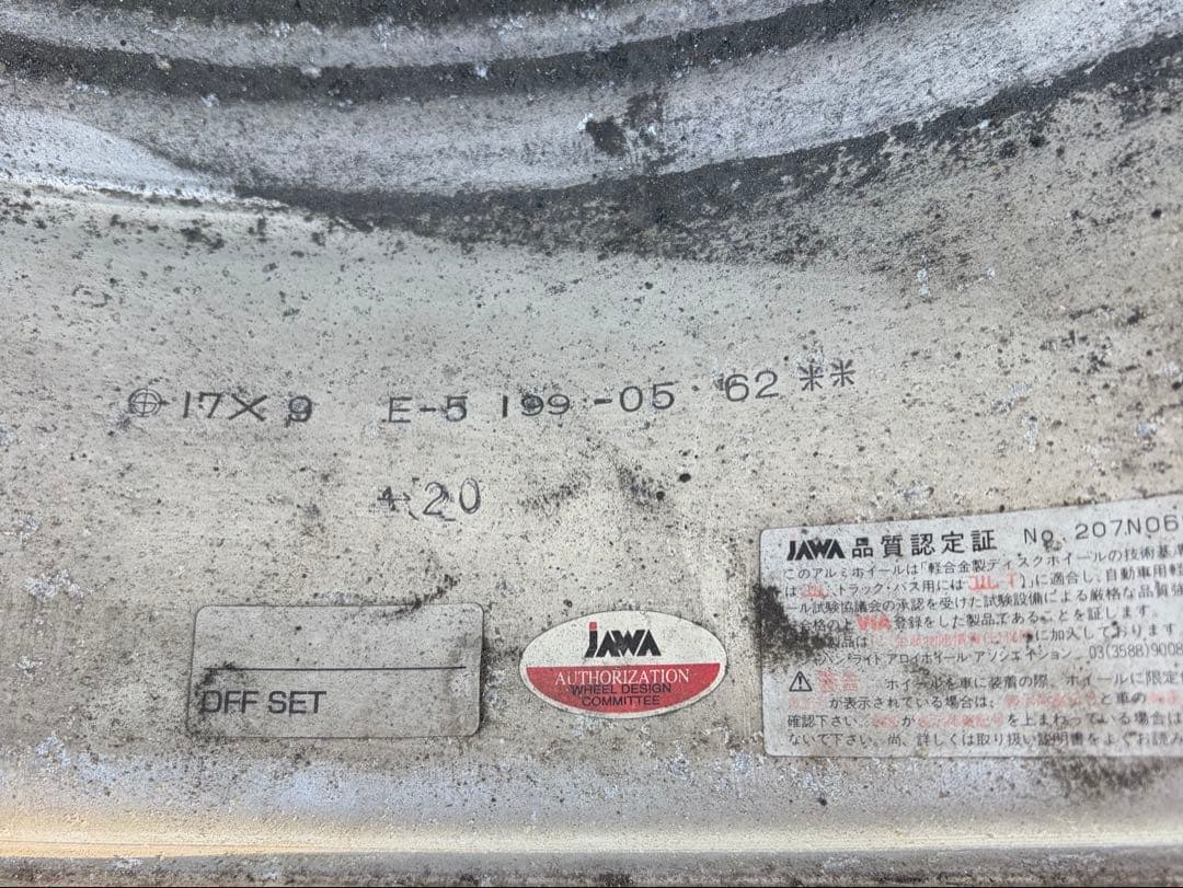 CARVING HEAD40（カービングヘッド40）17X9j OFF