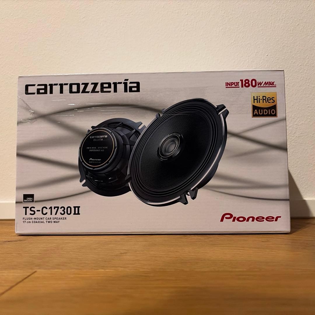 カロッツェリア TS-C1730-2 17cm 2ウェイスピーカー ハイレゾ対応