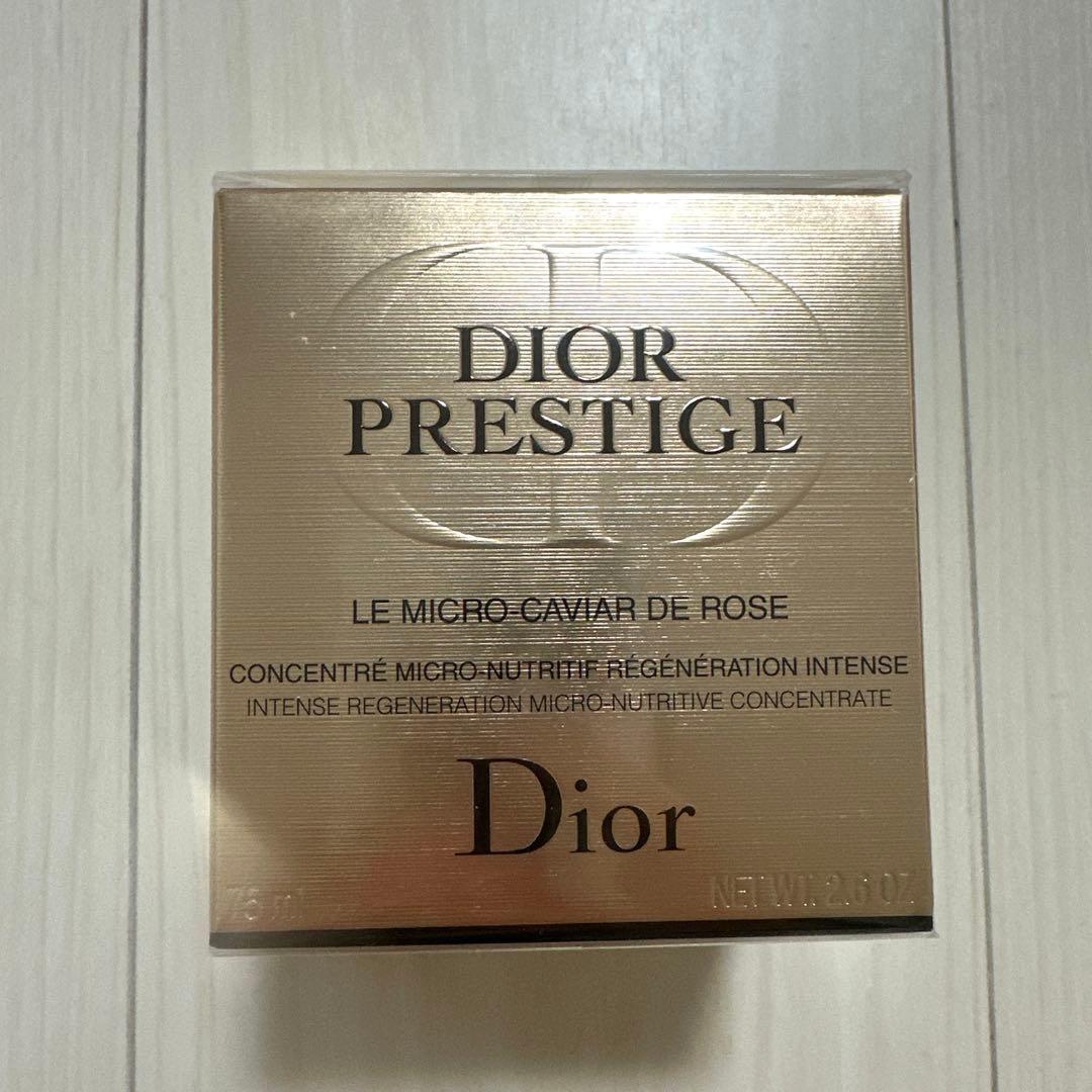ディオール プレステージ ローズ キャビア マスク