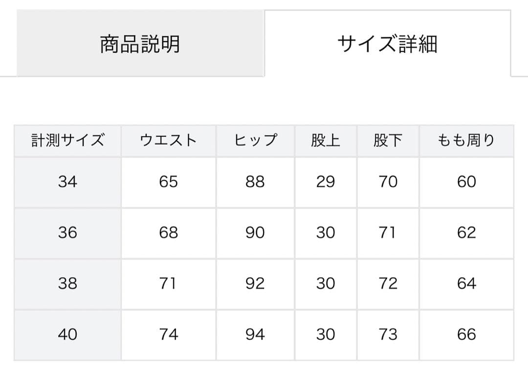 aoi様　NOBLE エステルツイルストレッチスラックスパンツ イエローB 36