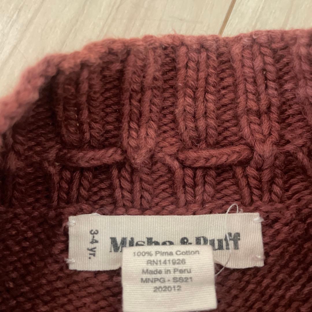 週末限定価格　mishaandpuff スケポン