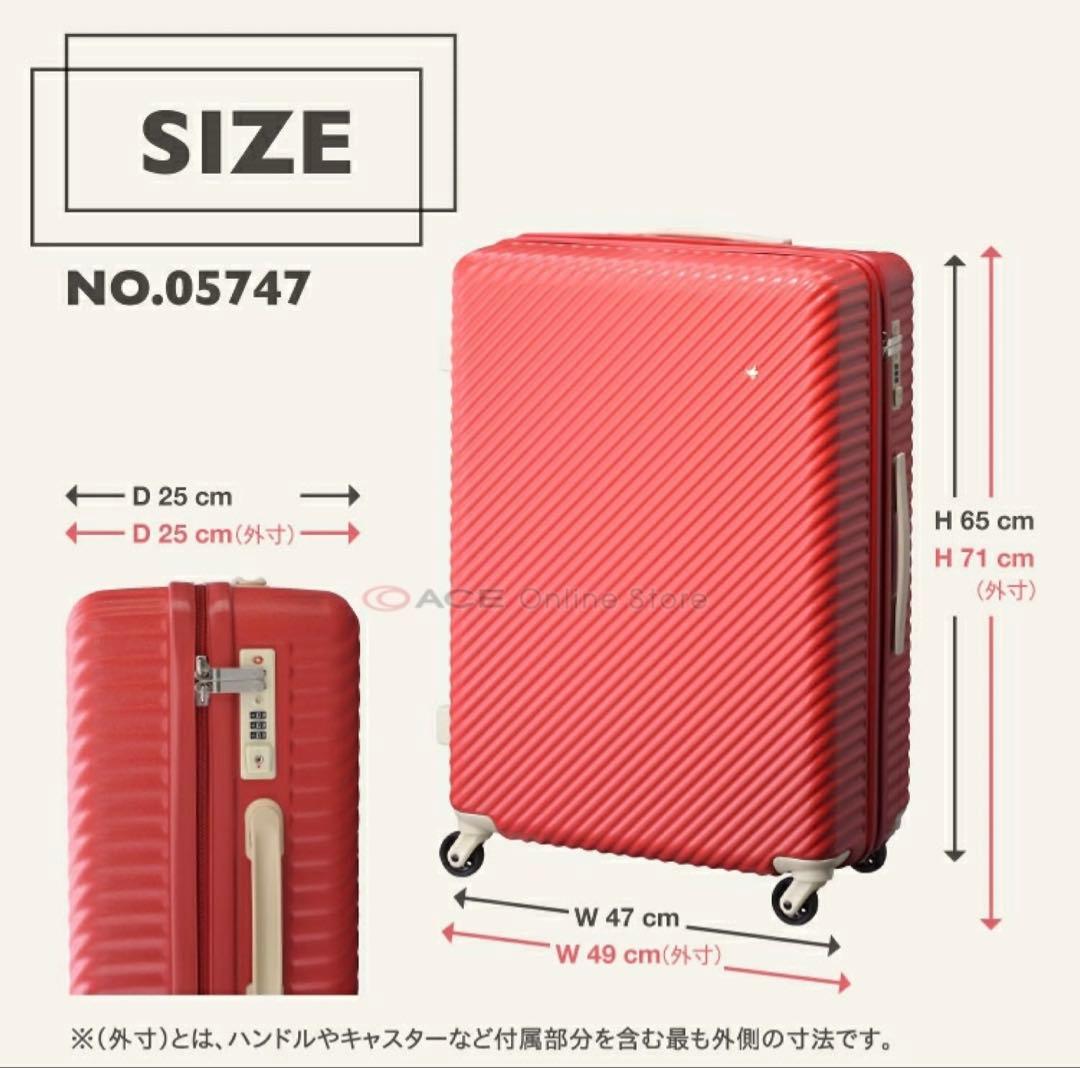 付属証あり！新品★HaNTマイン75ℓキャスターストッパー付きキャリーケース